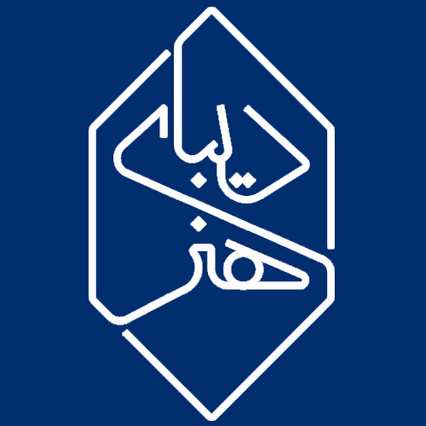 لوگوی دیبای هنر — دیبا آرت