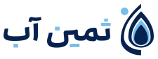 لوگوی ثمین آب